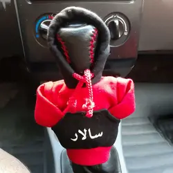 هودی سر دنده طرح سالار کد 1061 | زینو اسپرت