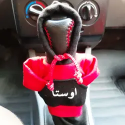 هودی سر دنده طرح اوستا کد 1066 | زینو اسپرت
