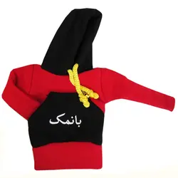 هودی سر دنده طرح بانمک کد 1068 | زینو اسپرت