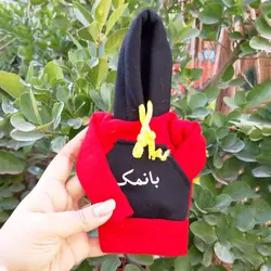 هودی سر دنده طرح بانمک کد 1068 | زینو اسپرت