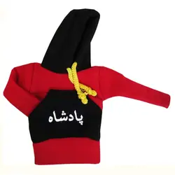 هودی سر دنده طرح پادشاه کد 1071 | زینو اسپرت