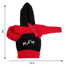 هودی سر دنده طرح چاکریم کد 1064 | زینو اسپرت