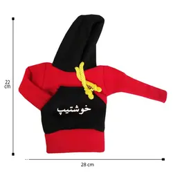 هودی سر دنده طرح خوشتیپ کد 1070 | زینو اسپرت