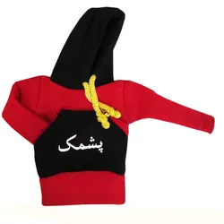 هودی سر دنده طرح پشمک کد 1073 | زینو اسپرت