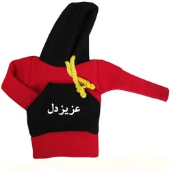 هودی سر دنده طرح عزیزدل کد 1072 | زینو اسپرت
