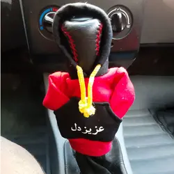 هودی سر دنده طرح عزیزدل کد 1072 | زینو اسپرت