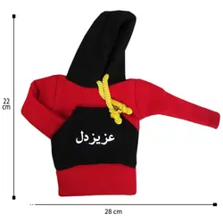 هودی سر دنده طرح عزیزدل کد 1072 | زینو اسپرت