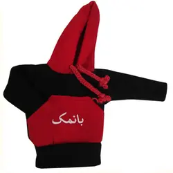 هودی سر دنده طرح بانمک کد 1080 | زینو اسپرت