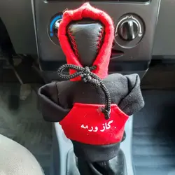 هودی سر دنده طرح گاز ورمه کد 1083 | زینو اسپرت