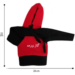 هودی سر دنده طرح گاز ورمه کد 1083 | زینو اسپرت