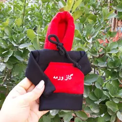 هودی سر دنده طرح گاز ورمه کد 1083 | زینو اسپرت
