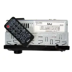 رادیو پخش ساج مدل SA-914 کد 0815 | زینو اسپرت
