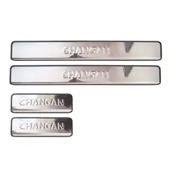 پارکاب استیل چانگان کد 0028 مجموعه 4 عددی | زینو اسپرت