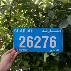 پلاک اسپرت مدل الشارقه