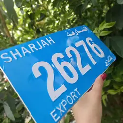 پلاک اسپرت مدل الشارقه