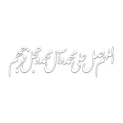 برچسب خودرو طرح صلوات کد 9046 | زینو اسپرت