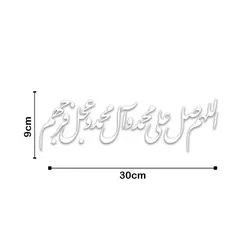 برچسب خودرو طرح صلوات کد 9046 | زینو اسپرت