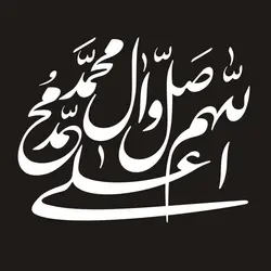 برچسب طرح صلوات کد 9078 | زینو اسپرت