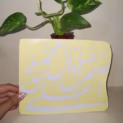 برچسب طرح صلوات کد 9078 | زینو اسپرت