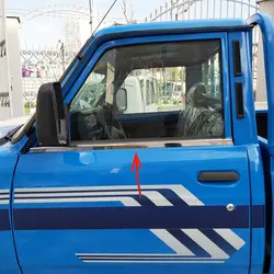 زه آبگیر استیل نیسان کد 0024 | زینو اسپرت