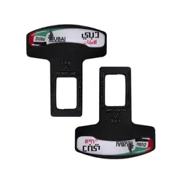 قطع کننده بوق هشدار دهنده کمربند طرح پرچم دبی کد 0064