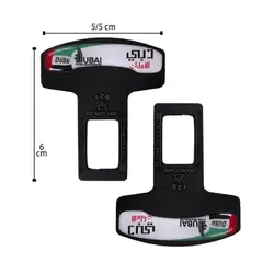 قطع کننده بوق هشدار دهنده کمربند طرح پرچم دبی کد 0064