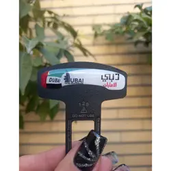 قطع کننده بوق هشدار دهنده کمربند طرح پرچم دبی کد 0064