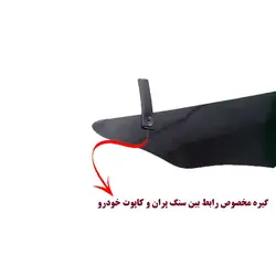 سنگ پران لبه کاپوت مناسب پژو 206 صندوقدار کد 0014 | زینو اسپرت