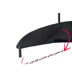 سنگ پران لبه کاپوت مناسب کوییک کد 0015 | زینو اسپرت