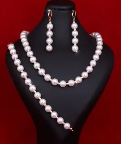 ست مرواید کامل