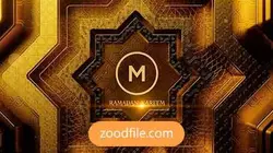 پروژه آماده پریمیر رمضان طلایی