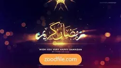 پروژه آماده افترافکت رمضان عید فطر