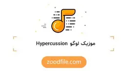 موزیک لوگو Hypercussion