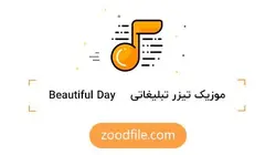 موزیک تیزر تبلیغاتی Beautiful Day