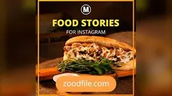 پروژه آماده افترافکت اینستاگرام غذا