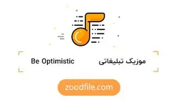 موزیک تیزر تبلیغاتی Optimistic