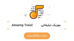 موزیک تیزر تبلیغاتی Travel