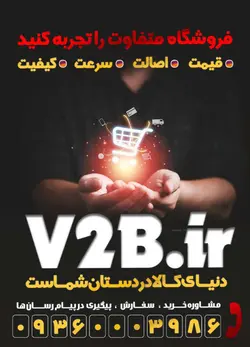 کاتر شارژی همه کاره ورکس WU677.9