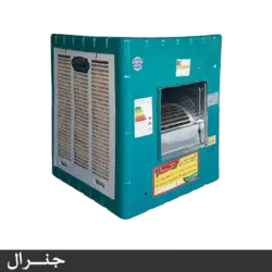 کولر آبی جنرال مدل 5500