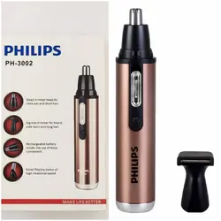 موزن PH-3002 فیلیپس