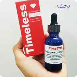 سرم ضد پیری و جوانساز تایملس کوآنزیم Q10 (30میلی لیتر)