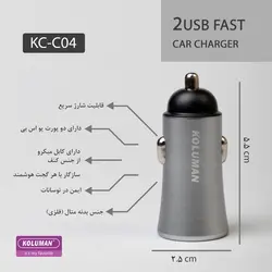 شارژر فندکی کلومن به همراه کابل تایپ سی و میکرو یو اس بی koluman car charger with micro usb & type c cable KC-C04