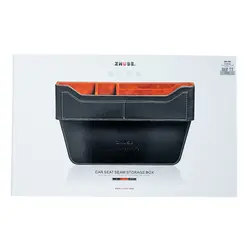 جعبه نظم دهنده خودرو ژوس Zhuse Car Seat Seam Storage Box Large ZS-CA-001