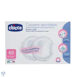 پد سینه چیکو 60 عددی