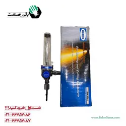فلومتر کامل آرگون موریس تایوان