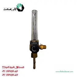 فلومتر کامل آرگون مکسز MAXES
