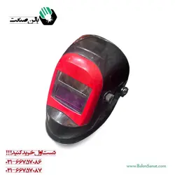 کلاه ماسک جوشکاری راد الکتریک
