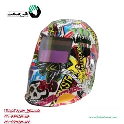 کلاه ماسک جوشکاری هیدروگرافی