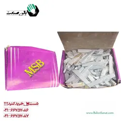 گچ صنعتی 2 کیلویی MSB
