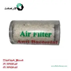 مجموعه فیلتر آنتی باکتریال توان جم TJP 95